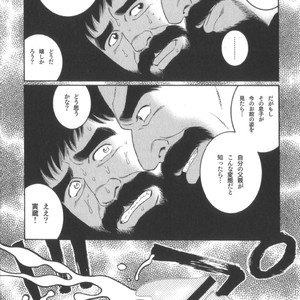 [Tagame Gengoroh] House of Brutes Vol 2 [JP] – Gay Manga sex 80