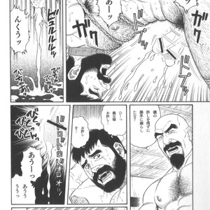 [Tagame Gengoroh] House of Brutes Vol 2 [JP] – Gay Manga sex 81
