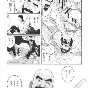 [Tagame Gengoroh] House of Brutes Vol 2 [JP] – Gay Manga sex 82