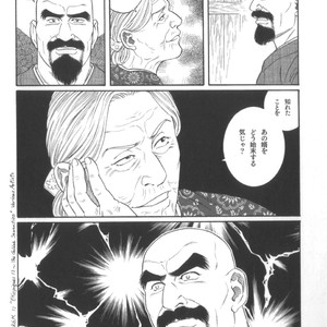 [Tagame Gengoroh] House of Brutes Vol 2 [JP] – Gay Manga sex 85