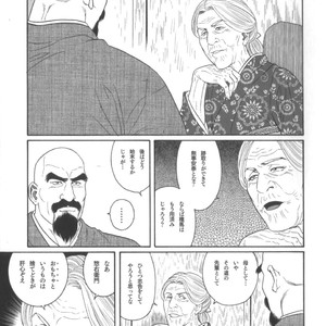 [Tagame Gengoroh] House of Brutes Vol 2 [JP] – Gay Manga sex 86