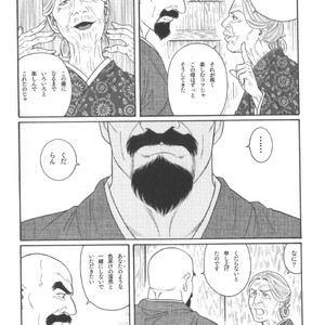 [Tagame Gengoroh] House of Brutes Vol 2 [JP] – Gay Manga sex 87