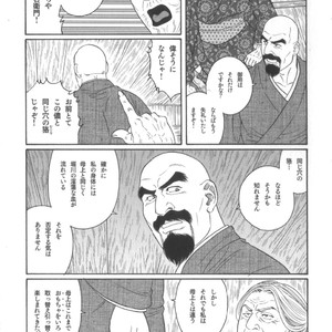 [Tagame Gengoroh] House of Brutes Vol 2 [JP] – Gay Manga sex 88