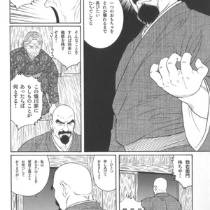 [Tagame Gengoroh] House of Brutes Vol 2 [JP] – Gay Manga sex 89