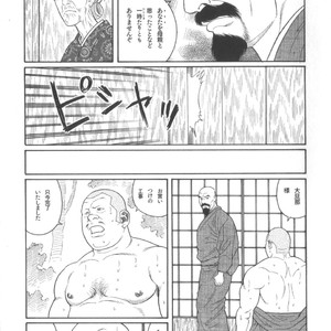 [Tagame Gengoroh] House of Brutes Vol 2 [JP] – Gay Manga sex 90