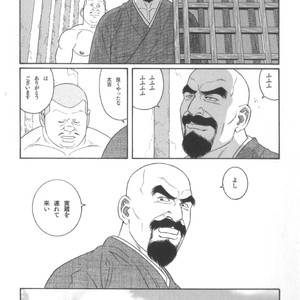 [Tagame Gengoroh] House of Brutes Vol 2 [JP] – Gay Manga sex 91