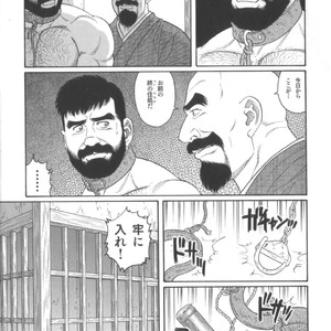 [Tagame Gengoroh] House of Brutes Vol 2 [JP] – Gay Manga sex 94