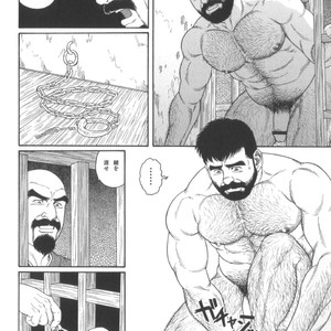 [Tagame Gengoroh] House of Brutes Vol 2 [JP] – Gay Manga sex 95