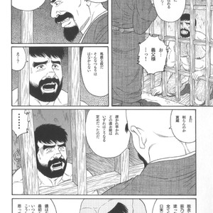 [Tagame Gengoroh] House of Brutes Vol 2 [JP] – Gay Manga sex 97
