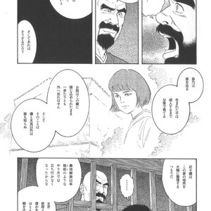 [Tagame Gengoroh] House of Brutes Vol 2 [JP] – Gay Manga sex 98