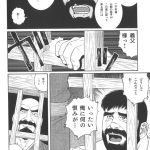 [Tagame Gengoroh] House of Brutes Vol 2 [JP] – Gay Manga sex 99