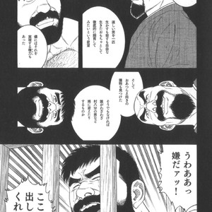 [Tagame Gengoroh] House of Brutes Vol 2 [JP] – Gay Manga sex 100