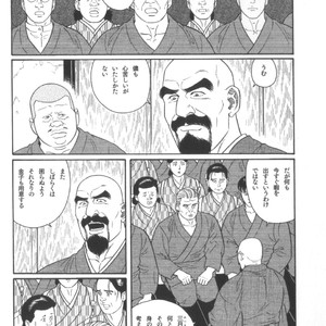 [Tagame Gengoroh] House of Brutes Vol 2 [JP] – Gay Manga sex 103