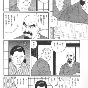 [Tagame Gengoroh] House of Brutes Vol 2 [JP] – Gay Manga sex 105