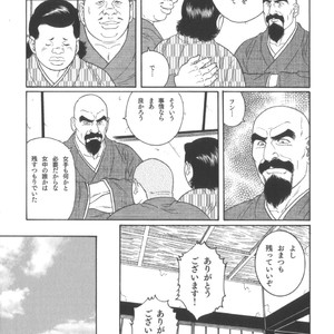 [Tagame Gengoroh] House of Brutes Vol 2 [JP] – Gay Manga sex 106