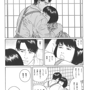 [Tagame Gengoroh] House of Brutes Vol 2 [JP] – Gay Manga sex 107