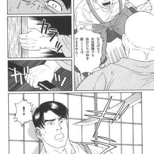 [Tagame Gengoroh] House of Brutes Vol 2 [JP] – Gay Manga sex 115