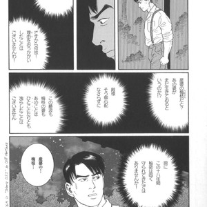 [Tagame Gengoroh] House of Brutes Vol 2 [JP] – Gay Manga sex 117