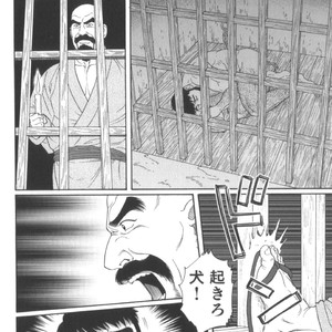 [Tagame Gengoroh] House of Brutes Vol 2 [JP] – Gay Manga sex 119