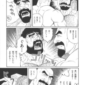 [Tagame Gengoroh] House of Brutes Vol 2 [JP] – Gay Manga sex 124