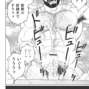 [Tagame Gengoroh] House of Brutes Vol 2 [JP] – Gay Manga sex 127