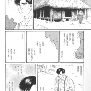 [Tagame Gengoroh] House of Brutes Vol 2 [JP] – Gay Manga sex 129