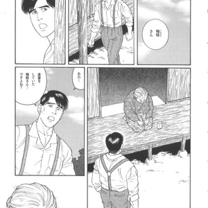 [Tagame Gengoroh] House of Brutes Vol 2 [JP] – Gay Manga sex 130