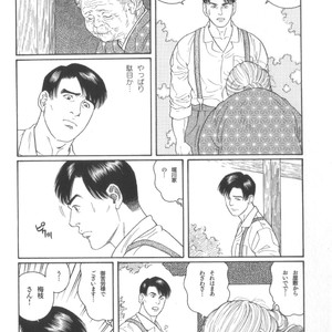 [Tagame Gengoroh] House of Brutes Vol 2 [JP] – Gay Manga sex 131