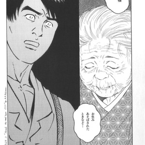 [Tagame Gengoroh] House of Brutes Vol 2 [JP] – Gay Manga sex 133