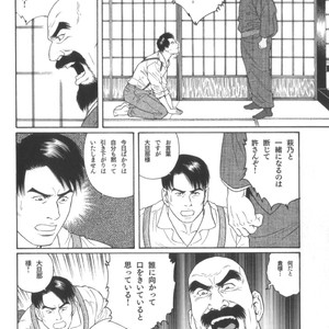 [Tagame Gengoroh] House of Brutes Vol 2 [JP] – Gay Manga sex 135