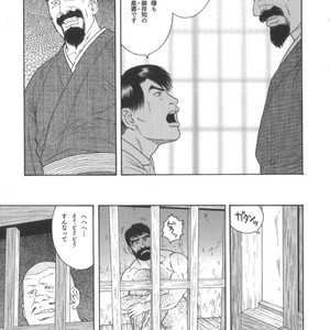 [Tagame Gengoroh] House of Brutes Vol 2 [JP] – Gay Manga sex 136