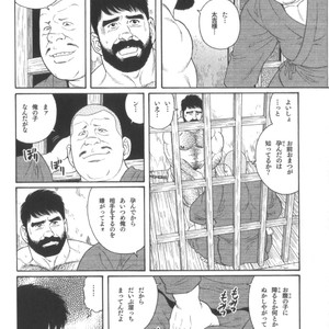 [Tagame Gengoroh] House of Brutes Vol 2 [JP] – Gay Manga sex 137