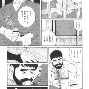 [Tagame Gengoroh] House of Brutes Vol 2 [JP] – Gay Manga sex 138
