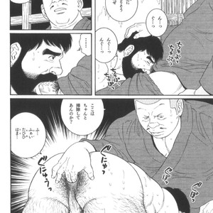 [Tagame Gengoroh] House of Brutes Vol 2 [JP] – Gay Manga sex 139