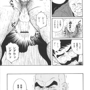 [Tagame Gengoroh] House of Brutes Vol 2 [JP] – Gay Manga sex 140