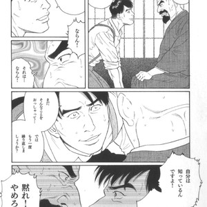 [Tagame Gengoroh] House of Brutes Vol 2 [JP] – Gay Manga sex 141