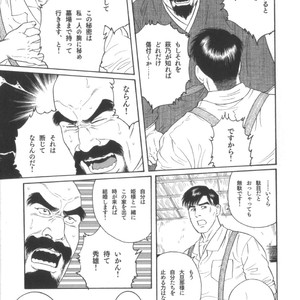 [Tagame Gengoroh] House of Brutes Vol 2 [JP] – Gay Manga sex 142
