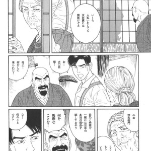 [Tagame Gengoroh] House of Brutes Vol 2 [JP] – Gay Manga sex 143