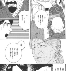 [Tagame Gengoroh] House of Brutes Vol 2 [JP] – Gay Manga sex 144