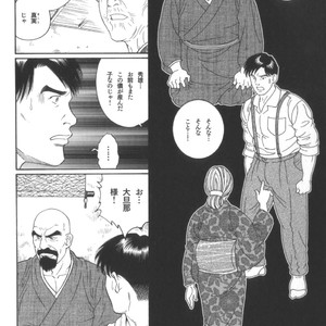[Tagame Gengoroh] House of Brutes Vol 2 [JP] – Gay Manga sex 145