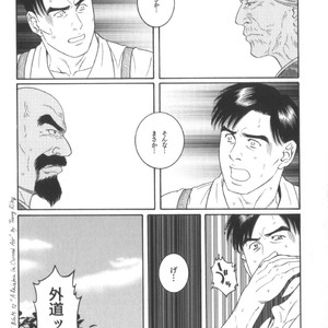 [Tagame Gengoroh] House of Brutes Vol 2 [JP] – Gay Manga sex 149