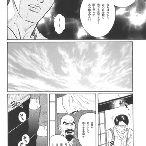 [Tagame Gengoroh] House of Brutes Vol 2 [JP] – Gay Manga sex 151