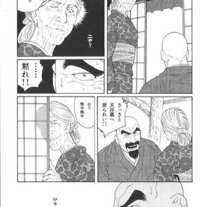 [Tagame Gengoroh] House of Brutes Vol 2 [JP] – Gay Manga sex 152