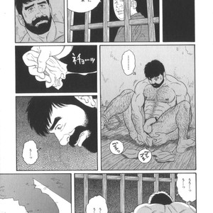 [Tagame Gengoroh] House of Brutes Vol 2 [JP] – Gay Manga sex 154