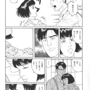 [Tagame Gengoroh] House of Brutes Vol 2 [JP] – Gay Manga sex 157