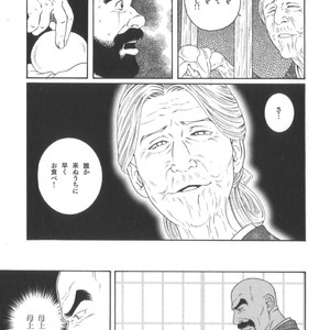 [Tagame Gengoroh] House of Brutes Vol 2 [JP] – Gay Manga sex 162