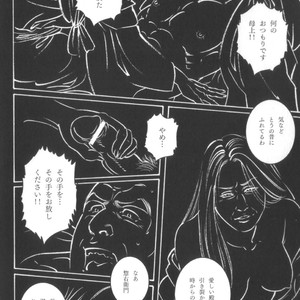[Tagame Gengoroh] House of Brutes Vol 2 [JP] – Gay Manga sex 163