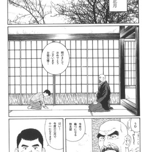 [Tagame Gengoroh] House of Brutes Vol 2 [JP] – Gay Manga sex 167