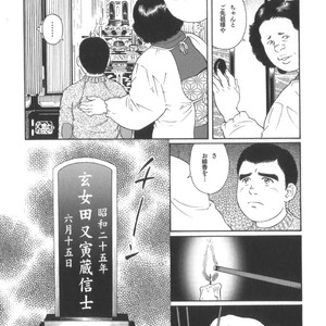 [Tagame Gengoroh] House of Brutes Vol 2 [JP] – Gay Manga sex 170