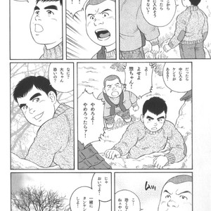 [Tagame Gengoroh] House of Brutes Vol 2 [JP] – Gay Manga sex 179